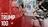 Will US release report on Iranian...